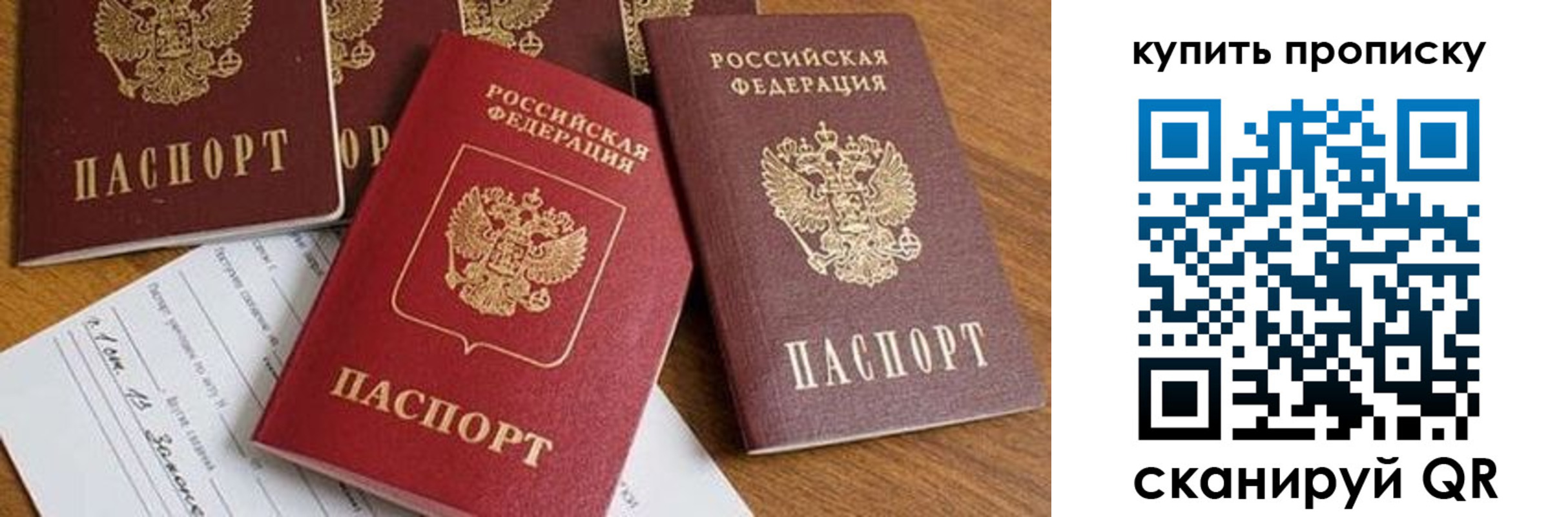 пропишу в квартире в Карачаево-Черкесии
