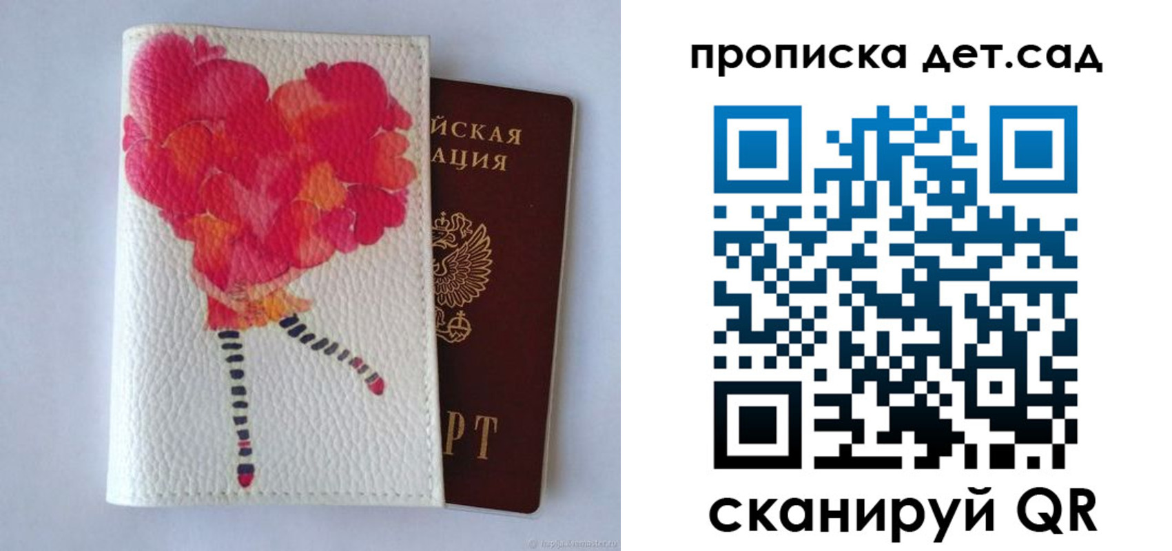 временная регистрация госуслуги в Карачаево-Черкесии