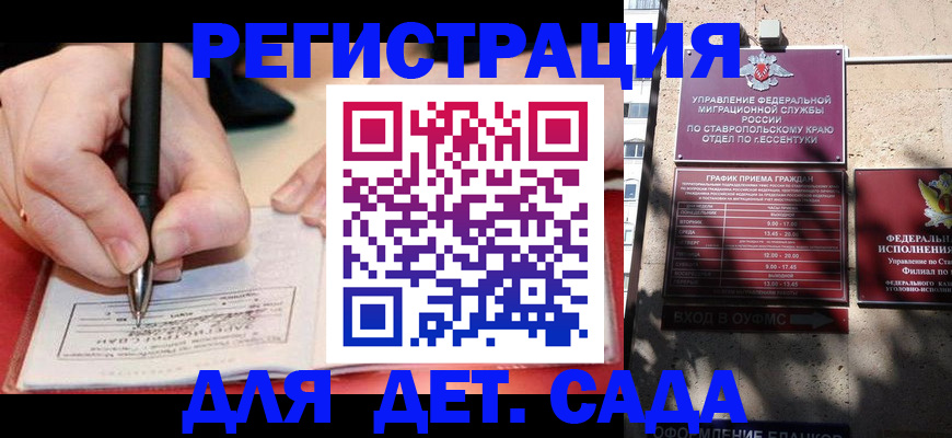 форма 3 в Карачаево-Черкесии